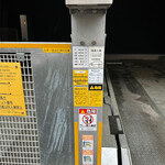 TWIN-LINE HOTEL - 機械式のスペースが数台分ありましたが
愛車はサイズ的に入りませんでした。。(´Д` )ｶﾞｰﾝ