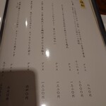 天宿の杜 桂月 - 