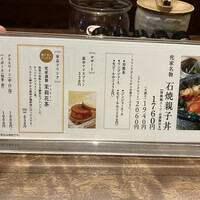 侘家古暦堂 祇園花見小路本店 - 