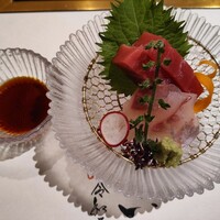 蔵 - 