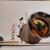 蔵 - 