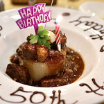 波へい - 大根ブラック（バースデープレート）