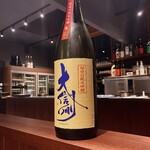 せきれい橋 川上庵 - 