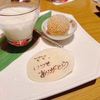 チャイナルーム - 