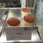 Patisserie&Viennoiserie tremolo - 