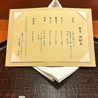 日本料理 木の花 - 