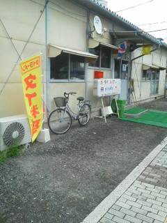 ス タイストア name=