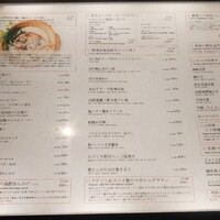 西梅田 禅園 - 見えないですね…‍♀️