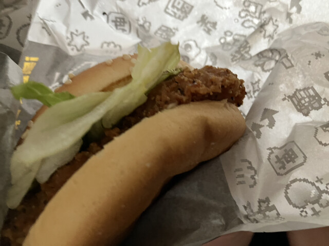 McDonald's Horyuji Inta- Ten photo 5