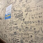 シェイクツリー バーガー＆バー - 