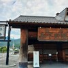 ほうとう不動 河口湖北本店