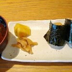 Rikyu 茶寮 - 