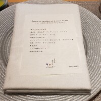 しまなみふれんち Murakami - 
