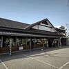 ビストロ 北越谷店