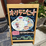 印度料理シタール - 