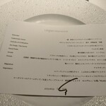 レフェルヴェソンス - 