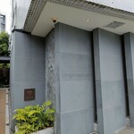 レフェルヴェソンス - 