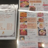 鉄板焼 Baknos - 
