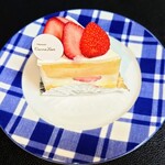 パティスリーカヌリエ - 