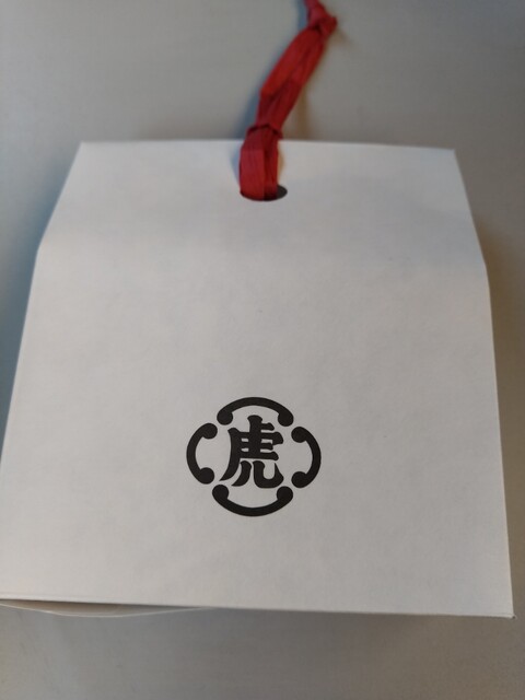 虎屋　羊羹3本セット　未開封 虎屋 とらや 羊羹 木箱入 3本セット｜Yahoo!フリマ（旧PayPay