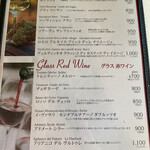 リストランテ・マリオ - 