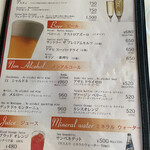 リストランテ・マリオ - 