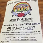 Asian Food Fuuten - 