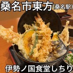 伊勢ノ国食堂 しちり - 