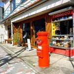 パンとエスプレッソと - 