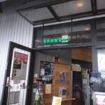 海南鶏飯食堂 渋谷 MIYASHITA PARK - 