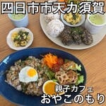 Oyako Kafe Oyako Nomori - 