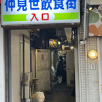 リッチなカレーの店 アサノ - 