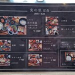 Gohan To Sake Minori - 