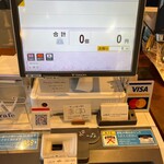 ブーランジェリー・ジラフ - 