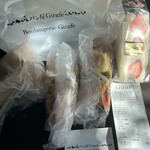 ブーランジェリー・ジラフ - 