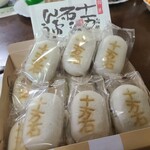 十万石 - 料理写真:
