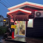 ラーメン道 時の鐘 - 