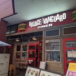 Village Vanguard DINER  - 