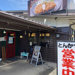 Tonkatsu Ma Mezon - 