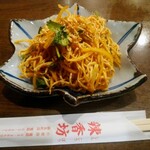 辣香坊 - 葱香干絲