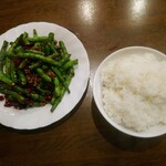辣香坊 - 干煸四季豆、ライス(大)