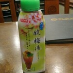 辣香坊 - 酸梅湯