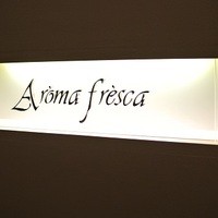 アロマフレスカ 名古屋 - 