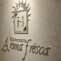 アロマフレスカ 名古屋 - 