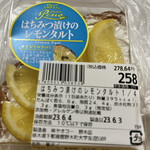 ヤオコーピノ - 料理写真:レモンタルト
