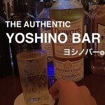 YOSHINO BAR - 