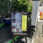 日本料理 横楠 - 