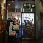 Cafe & Dining FERMATA