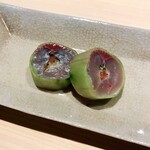 温石 - アジの胡瓜巻き