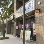 Yakiniku Horumon Atsuo - かなで、ウオマルなどの飲食店が入っている建物の一階。隣には、新しくできたラーメン屋がある。
